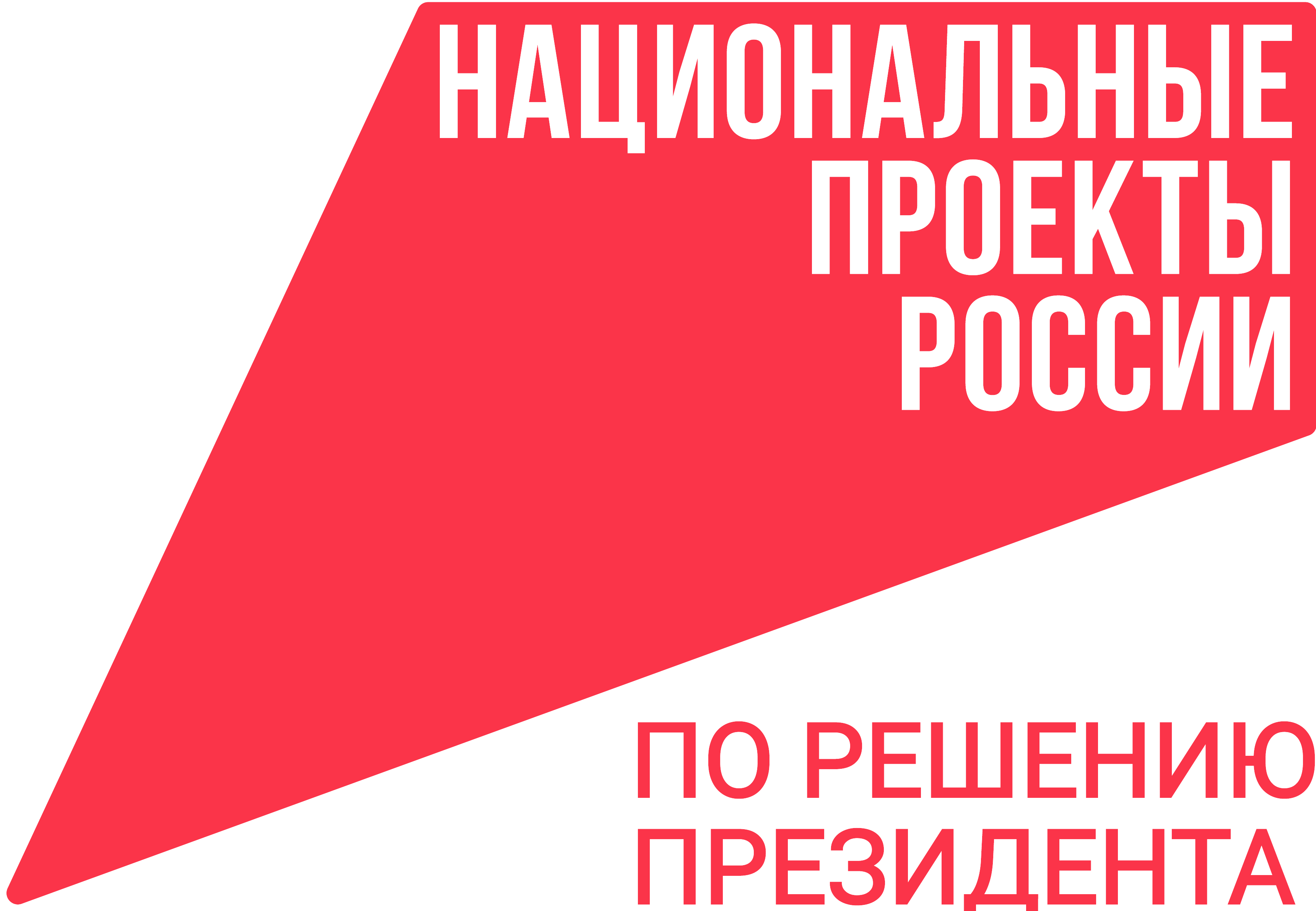 иконка